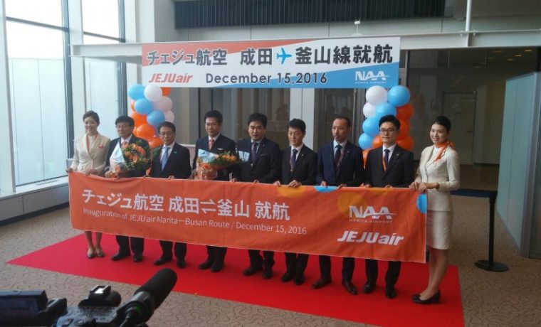 成田～釜山線に新規就航したチェジュ航空の就航記念式典