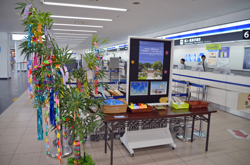 鹿児島空港チェックインカウンター前にも笹が用意されていた（2017年7月1日撮影）