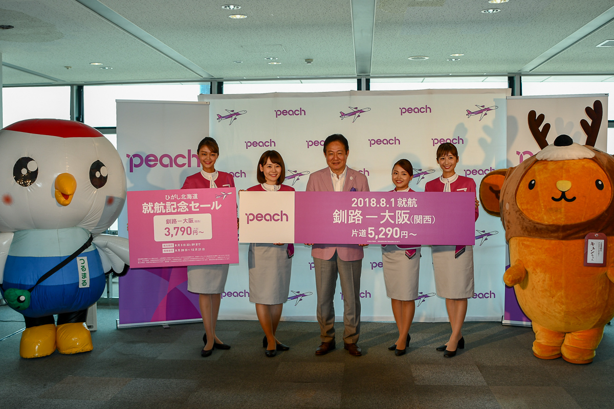【搭乗レポート】ピーチの関西～釧路線が就航。釧路空港でのセレモニー＆釧路発関西行き初便レポート | ひこ旅