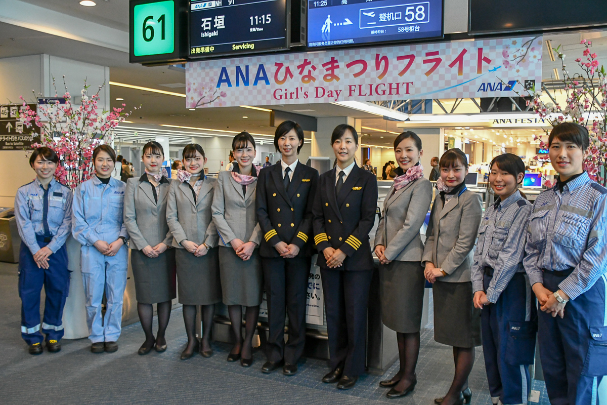 ANA「ひなまつりフライト」、機長・副操縦士共に女性パイロットで運航