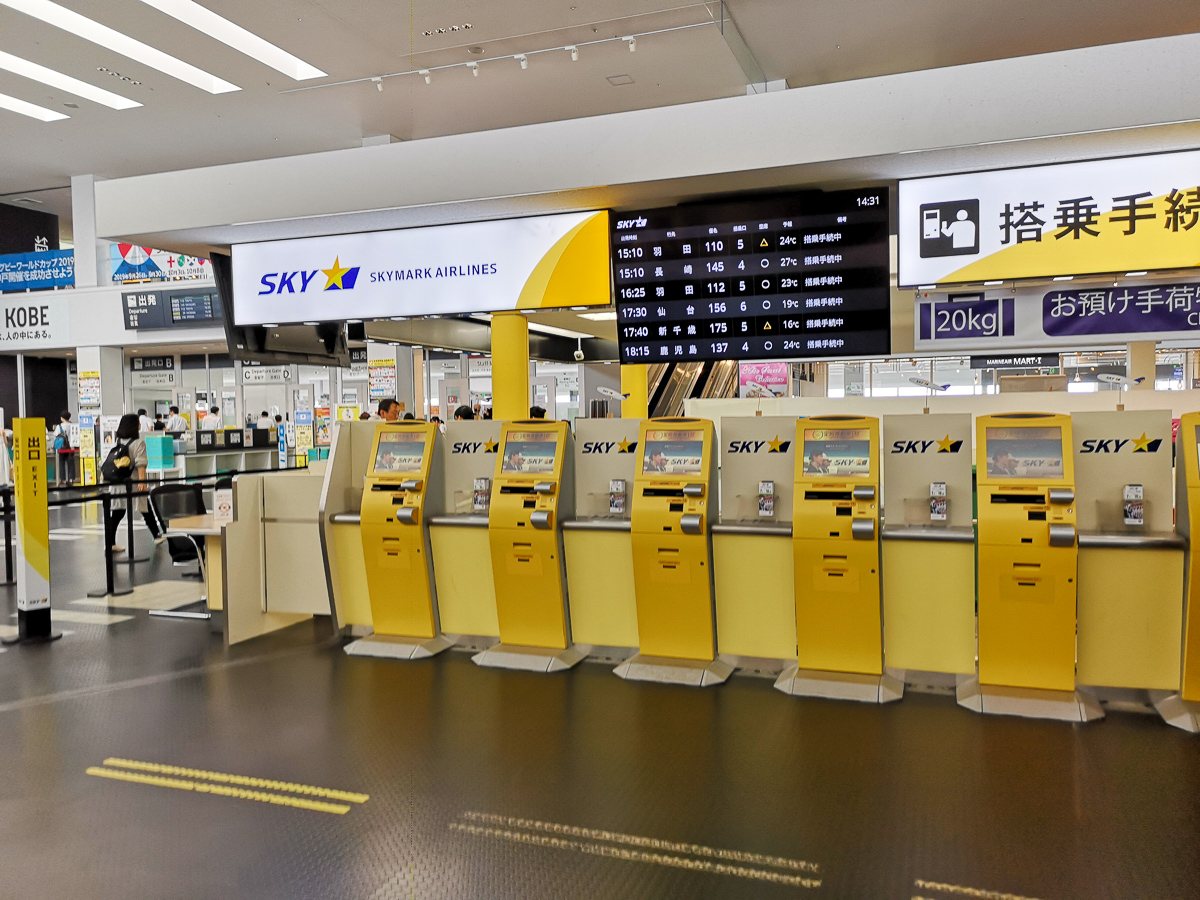 神戸空港 発着枠拡大によりスカイマークが8月より神戸 茨城 長崎 那覇線を増便 Fdaが10月27日からの就航を表明 ひこ旅